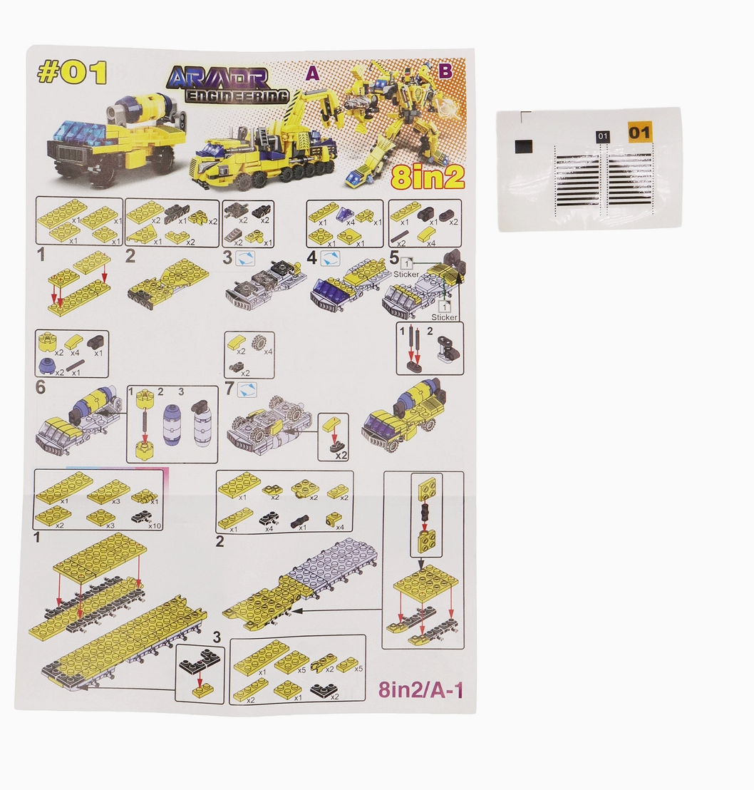 Construction Vehicle Diy Building Block - Mystery vehicle